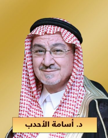 صورة موقع أسامة الأحدب