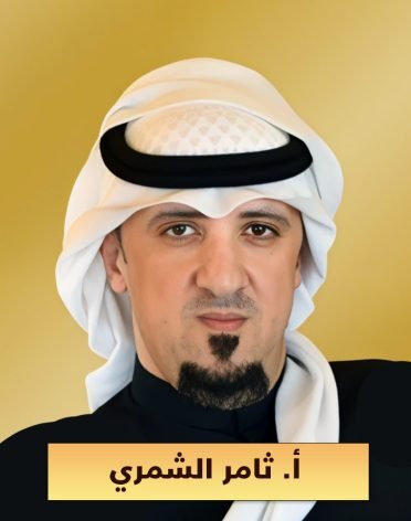 صورة موقع ثامر الشمري
