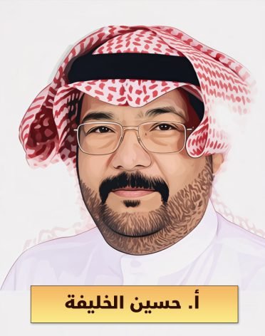 صورة موقع حسين الخليفة