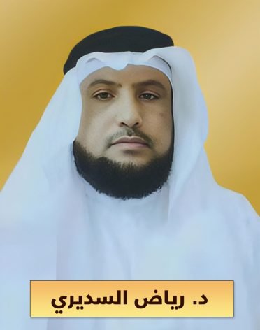 صورة موقع رياض السديري