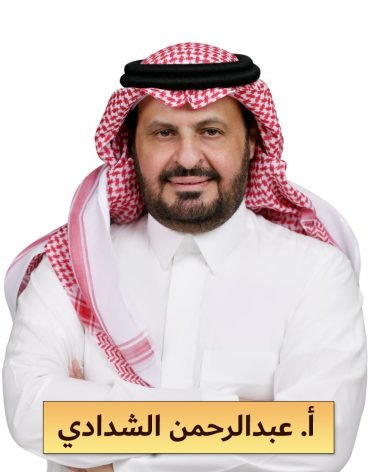 صورة موقع عبدالرحمن الشدادي