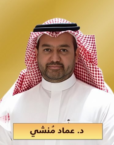 صورة موقع عماد منشي