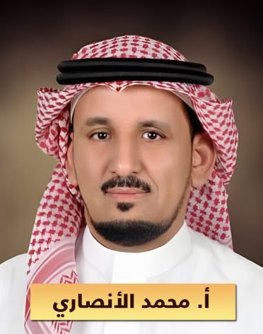 صورة موقع محمد الانصاري