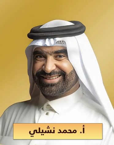 صورة موقع محمد نشيلي